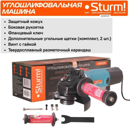 Углошлифовальная машина Sturm! AG9512P 1000Вт 11000об/мин рез.шпин.:M14 d=125мм