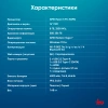 Ноутбук IRU Tactio 14RLH Ryzen 5 Pro 5675U 8Gb SSD256Gb AMD Radeon 14" IPS FHD (1920x1080) Windows 11 Professional grey 4000mAh (2059083)