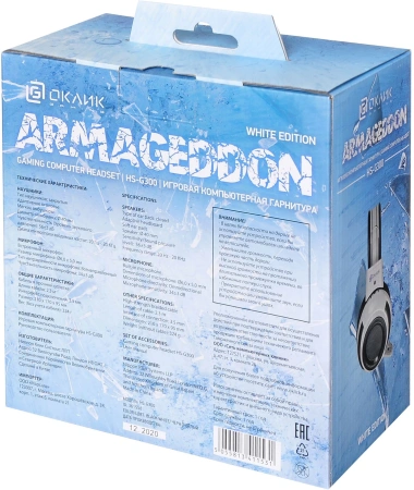Наушники с микрофоном Оклик HS-G300 ARMAGEDDON белый/черный 2.2м мониторные оголовье (361558)