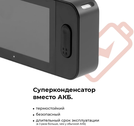 Видеорегистратор Daocam Uno Wi-Fi черный 1080x1920 1080p 150гр. GPS Novatek 96672