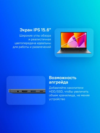 Ноутбук Chuwi HeroBook Plus Cel N4020/8Gb/SSD256Gb/600/15.6"/IPS/FHD/W11H/grey/5000mAh