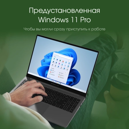 Ноутбук Digma Pro Sprint N Ryzen 5 5500U/16Gb/SSD512Gb/15.6"/IPS/FHD/W11Pro/dk.grey/4700mAh