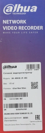 Видеорегистратор Dahua DHI-NVR4108-8P-4KS3