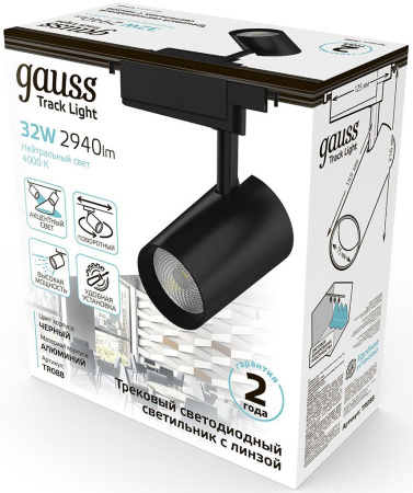 Система трековая Gauss TR088 32Вт 4000K цв.св.:белый нейтральный черный