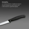 Нож кухонный Victorinox Swiss Classic (6.7433) стальной для овощей лезв.80мм серрейт. заточка черный