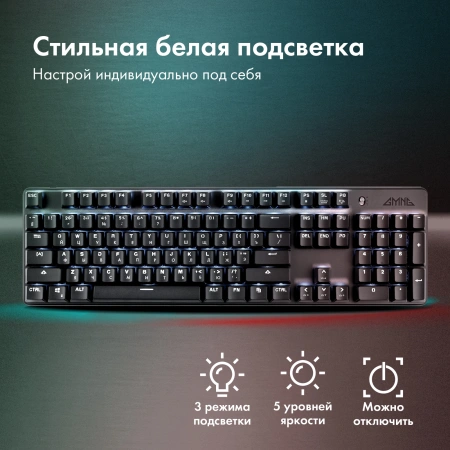 Клавиатура GMNG GG-KB785XW механическая черный/серый USB беспроводная BT/Radio Multimedia for gamer Touch LED (подставка для запястий) (1901105)