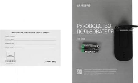 Саундбар Samsung HW-C450/RU 2.1 80Вт+120Вт черный