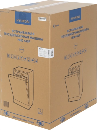 Посудомоечная машина встраив. Hyundai HBD 440P 2100Вт узкая серебристый/белый