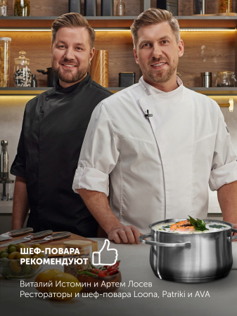 Кастрюля Polaris Solid-20C 3.5л. d=20см (с крышкой) серебристый (15132)