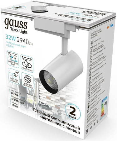 Система трековая Gauss TR087 32Вт 4000K цв.св.:белый нейтральный белый