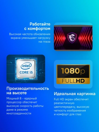 Ноутбук MSI Thin 15 B12UCX-2633XRU Core i5 12450H 16Gb SSD512Gb NVIDIA GeForce RTX 2050 4Gb 15.6" IPS FHD (1920x1080) Free DOS grey WiFi BT Cam (9S7-16R831-2633)