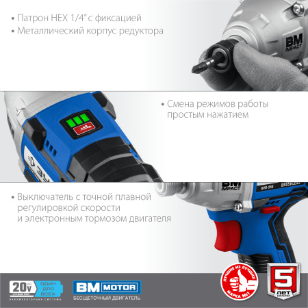 Винтоверт Зубр GVB-250-22 аккум. патрон:держатель бит 1/4" (кейс в комплекте)