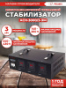 Стабилизатор напряжения Ресанта АСН-3000/3 3кВА трехфазный черный (63/4/1)