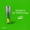 Батарея GP Super Alkaline 15AA21-2CRSBC8 AA (8шт) блистер