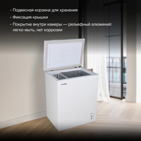 Морозильный ларь Hyundai CH15081 белый 72Вт