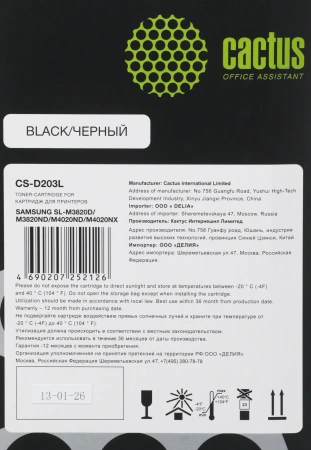 Картридж лазерный Cactus CS-D203L MLT-D203L черный (5000стр.) для Samsung SL-M3820D/M3820ND/M4020ND/M4020NX