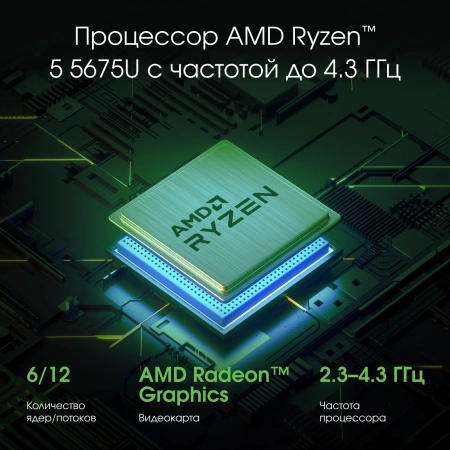 Ноутбук Digma Pro Breve Ryzen 5 Pro 5675U 8Gb SSD512Gb AMD Radeon 15.6" IPS FHD (1920x1080) Windows 11 Professional silver WiFi BT Cam 4500mAh (DN15R5-8DXW06)