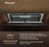 Посудомоечная машина встраив. Weissgauff BDW 6136 D Inverter AutoOpen Infolight 2100Вт полноразмерная инвертер