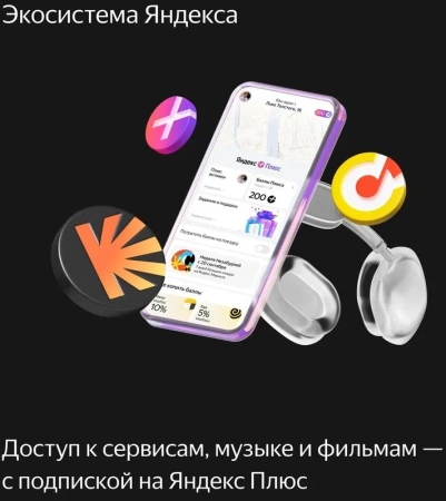 Умная колонка Yandex Станция Миди YNDX-00054EMD голос.п.:Алиса зеленый 24W 1.0 BT/Wi-Fi 10м