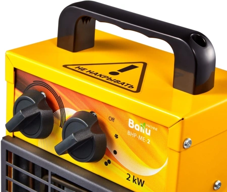 Тепловая пушка электрическая Ballu BHP-ME-2 2000Вт желтый