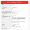 Микроволновая Печь Starwind SMW3120 20л. 700Вт серебристый/черный