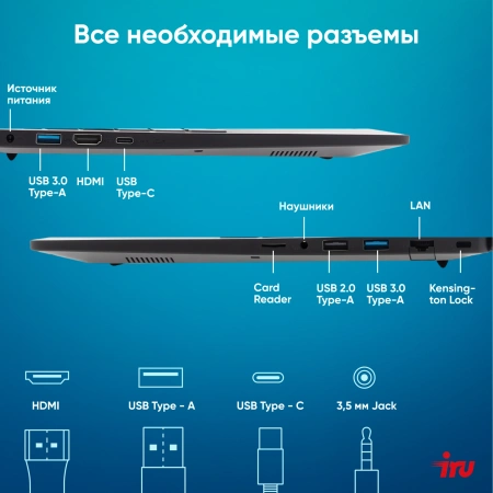 Ноутбук IRU Strato 15ALI Core i5 1235U 16Gb SSD512Gb Intel Iris Xe graphics 15.6" IPS FHD (1920x1080) Free DOS black 6000mAh (2058947)