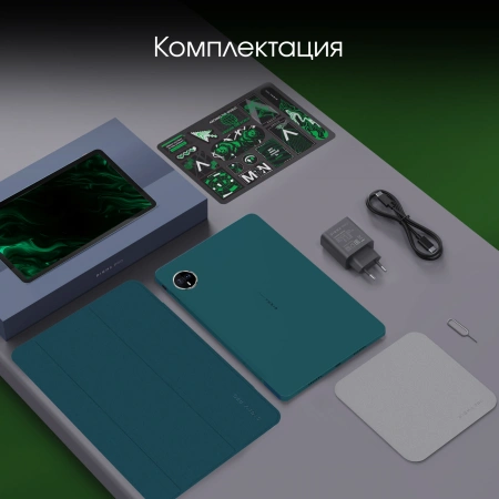 Планшет Digma Pro Eclipse T616 (2.0) 8C RAM8Gb ROM256Gb 11" In-Cell 1920x1200 4G 2Sim Android 14 зеленый 20Mpix 8Mpix BT WiFi microSD 1Tb 8000mAh