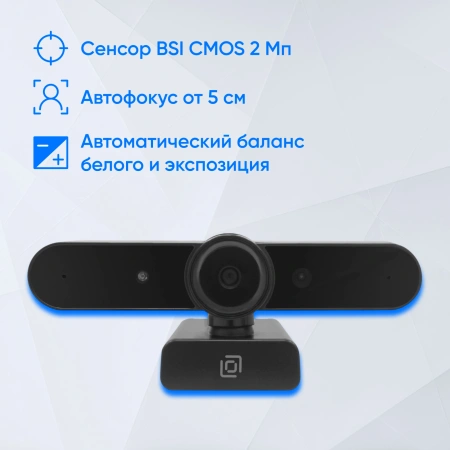 Камера Web Оклик OK-C031FH черный 2Mpix (1920x1080) USB2.0 с микрофоном