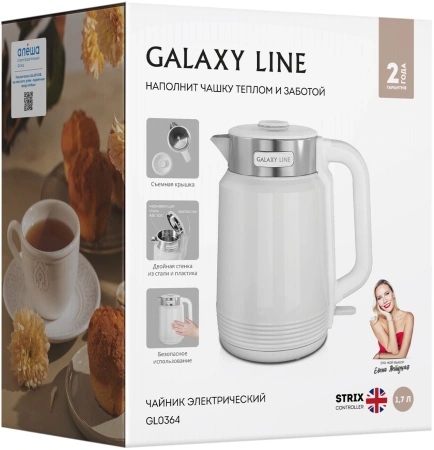 Чайник электрический Galaxy Line GL 0364 1.7л. 2200Вт белый корпус: нерж.сталь/пластик (7010103641)
