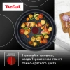 Сковорода Tefal Intuition B8170544 круглая 26см покрытие: Titanium ручка несъемная (без крышки) черный (2100125770)