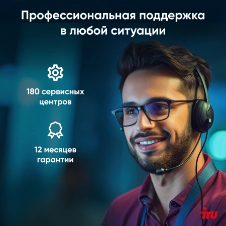 Ноутбук IRU Tactio 14ALH Core i5 1235U 8Gb SSD256Gb Intel Iris Xe graphics 14" IPS FHD (1920x1080) Windows 11 Professional grey 4000mAh (2059065)