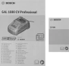 Батарея аккумуляторная Bosch ProCORE 18В 4Ач Li-Ion (З/У в компл.) (1600A016GF)