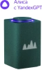 Умная колонка Yandex Станция Макс Zigbee голос.п.:Алиса зеленый 65W 1.0 BT/Wi-Fi 10м (YNDX-00053Z)