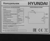 Холодильник Hyundai CO1002 серебристый (однокамерный)