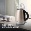 Чайник Red Solution RK-M1552 1.7л. 2100Вт розовый (нерж.сталь/пластик)
