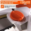 Электрическая цепная пила Sturm! CSC1804 дл.шины:6" (15.2cm) ЗУ