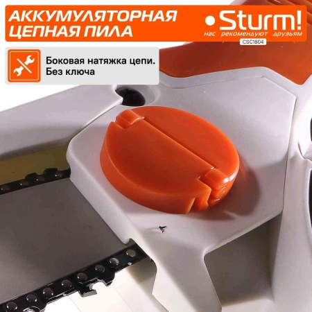 Электрическая цепная пила Sturm! CSC1804 дл.шины:6" (15.2cm) ЗУ