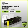 Картридж лазерный Cactus CSP-W2032A 415A желтый (2100стр.) для HP LJ M454/MFP M479