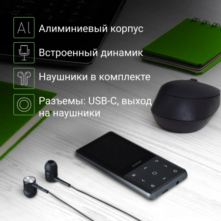 Плеер Hi-Fi Flash Digma Y4 BT 16Gb черный/2.4"/FM/microSDHC