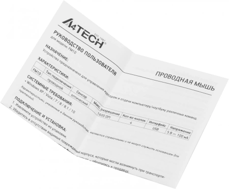 Мышь A4Tech Fstyler FM10 черный/оранжевый оптическая (1600dpi) USB (4but)