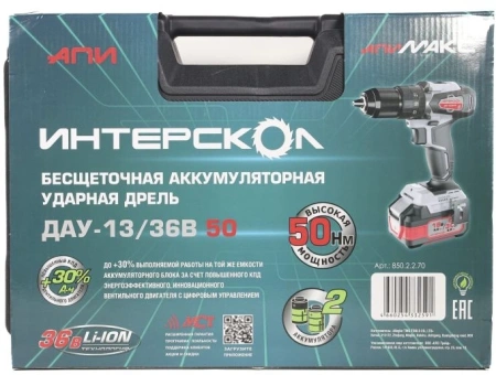 Дрель-шуруповерт Интерскол ДАУ-13/36В 50 аккум. патрон:быстрозажимной (кейс в комплекте) (850.2.2.70)