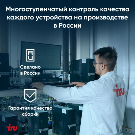 Ноутбук IRU Tactio 14RLH Ryzen 5 Pro 5675U 8Gb SSD256Gb AMD Radeon 14" IPS FHD (1920x1080) Windows 11 Professional grey 4000mAh (2059083)
