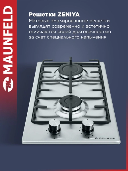 Газовая варочная поверхность Maunfeld EGHS.32.3ES нержавеющая сталь