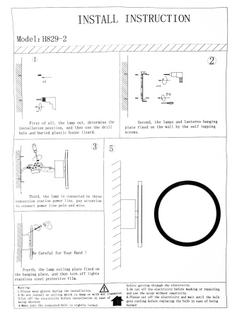 Светильник Hiper Melissa H829-2 5Вт 4000K цв.св.:белый нейтральный кофейный
