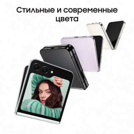 Смартфон Samsung Galaxy Z Flip 5 5G SM-F731B 512Gb 8Gb графит 3G 4G 1Sim 6.7" AMOLED 1080x2640 And13