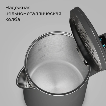 Чайник электрический Redmond SkyKettle KM231S 1.7л. 2200Вт серый