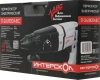 Перфоратор Интерскол П-26/800АВС патр.:SDS-plus уд.:3Дж 800Вт (кейс в комплекте)