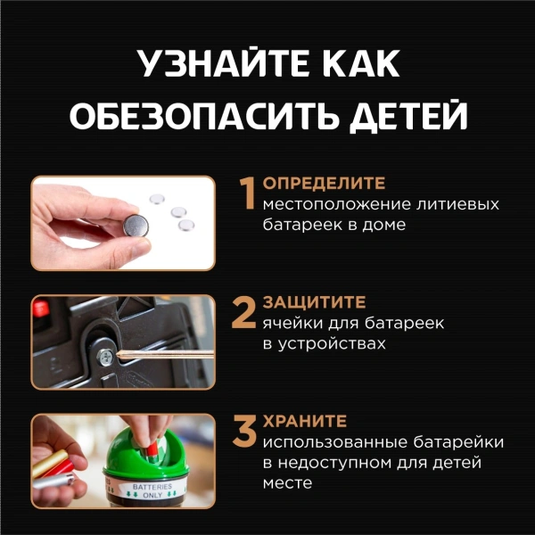 Батарея Opticell Professional 2032 CR2032 (2шт) блистер