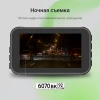 Видеорегистратор Digma FreeDrive 213 черный 2Mpix 1440x2560 126гр.