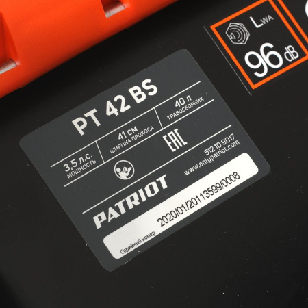 Газонокосилка роторная Patriot PT42BS (512109017)